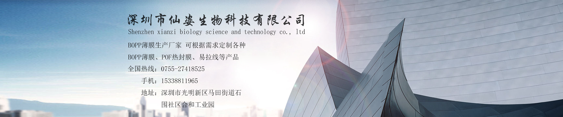 包装膜生产厂家